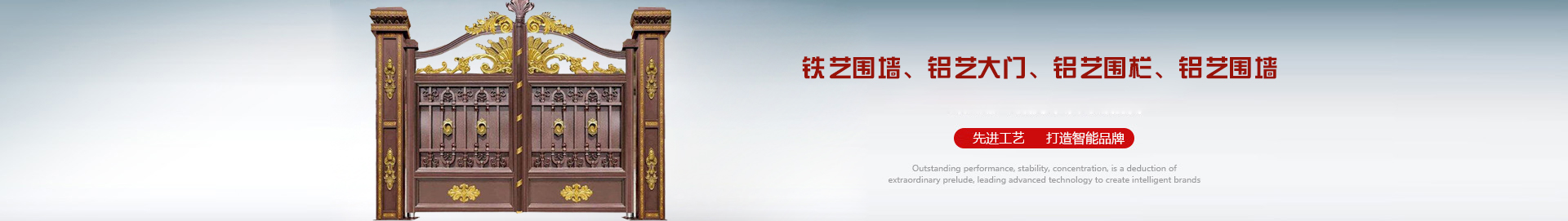 首頁中部長圖廣告