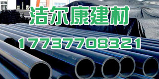 管(guǎn)材(cái)批發